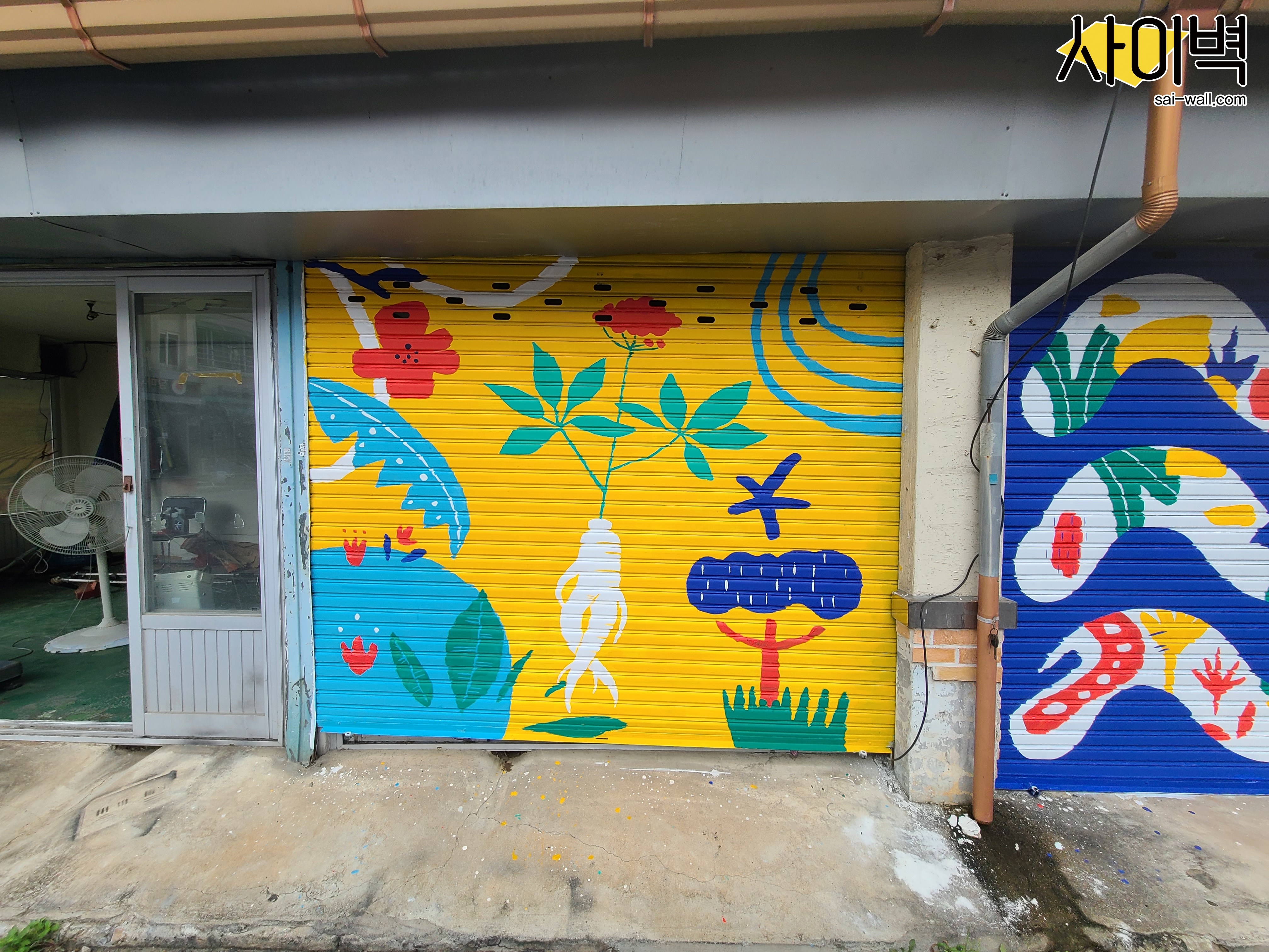 금산군 인삼시장 벽화 시공 사진 15